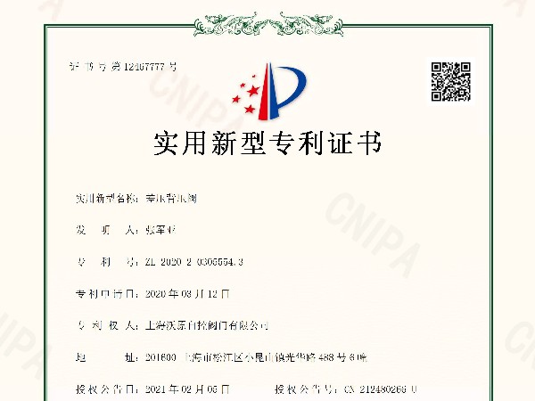 差压糖心TV官方