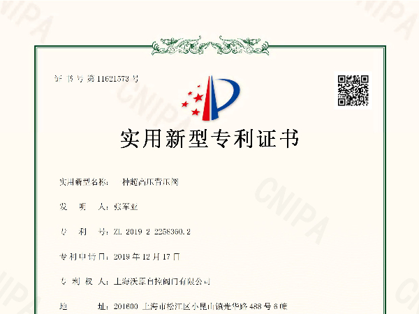 一种超高压糖心TV官方